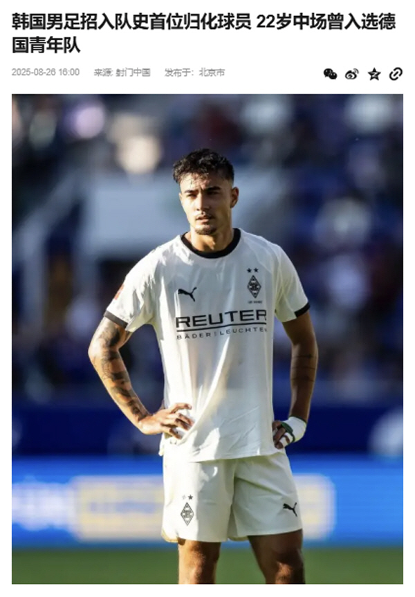 Hong Myung-bo's surprise release of mixed-race castrope who is also interested in China...Advantages are off-the-ball movements, Hwang In-beom's new partner potential