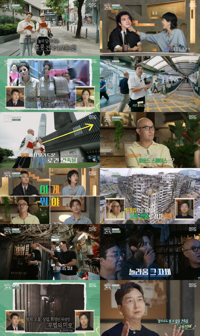 Hong Seok-cheon confesses his self-interest during the recording...I like the picture (construction for a reason) 