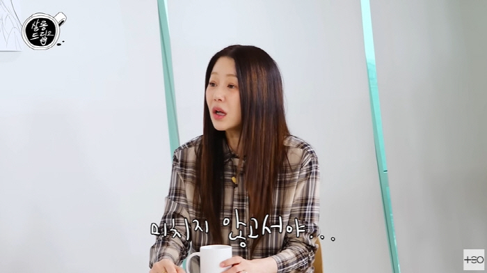 Hyun-jung Ko explains the rumor of the plane without going crazy (Salon Drip 2)