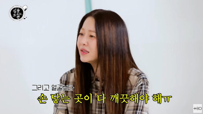 Hyun-jung Ko explains the rumor of the plane without going crazy (Salon Drip 2)