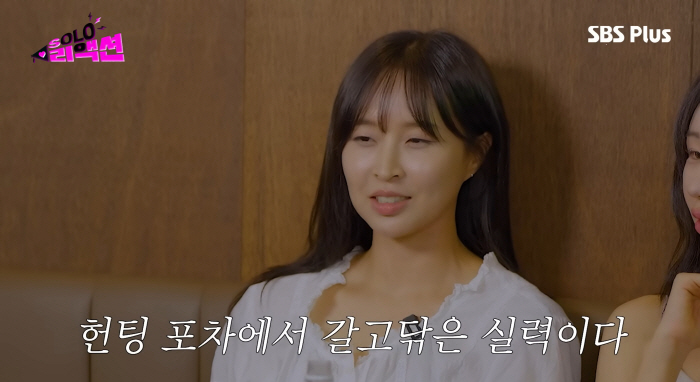 I opened up to the controversy of 27th Solo Quiet, Touch Fluttering..I used to be a producer with no self-interest