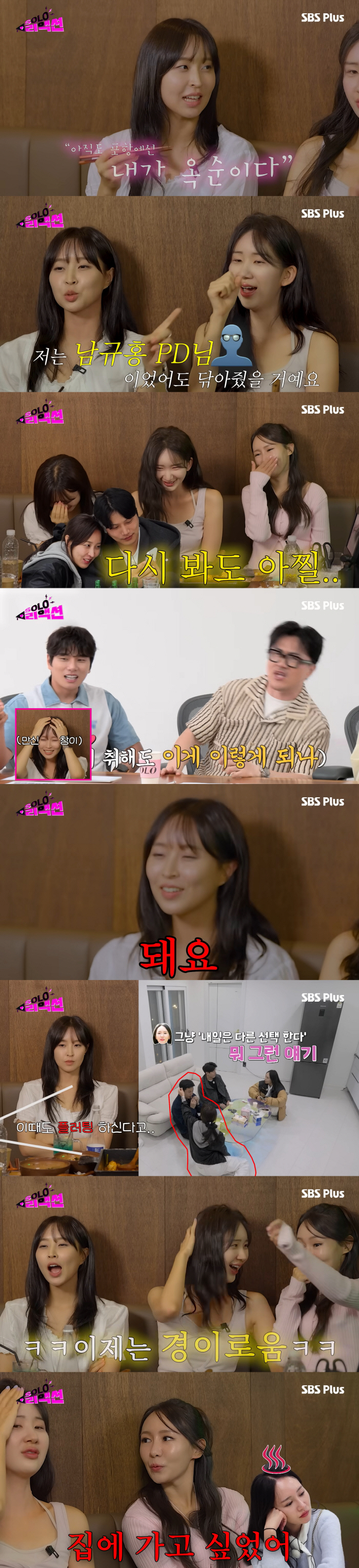 I opened up to the controversy of 27th Solo Quiet, Touch Fluttering..I used to be a producer with no self-interest
