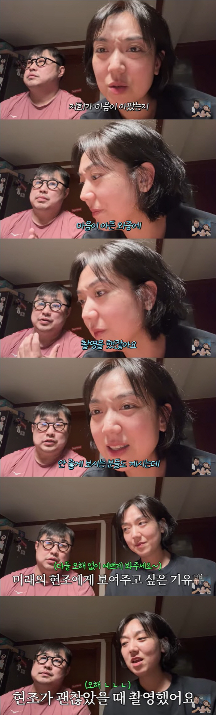 I went to the emergency room and YouTube... Kang Jae-jun ♥ Lee Eun-hyung understands the uncomfortable feeling of explaining the controversy