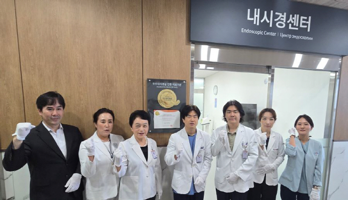 Incheon Himchan General Hospital acquires excellent endoscopy room certification from the Korea Gastrointestinal Endoscopy Research Foundation