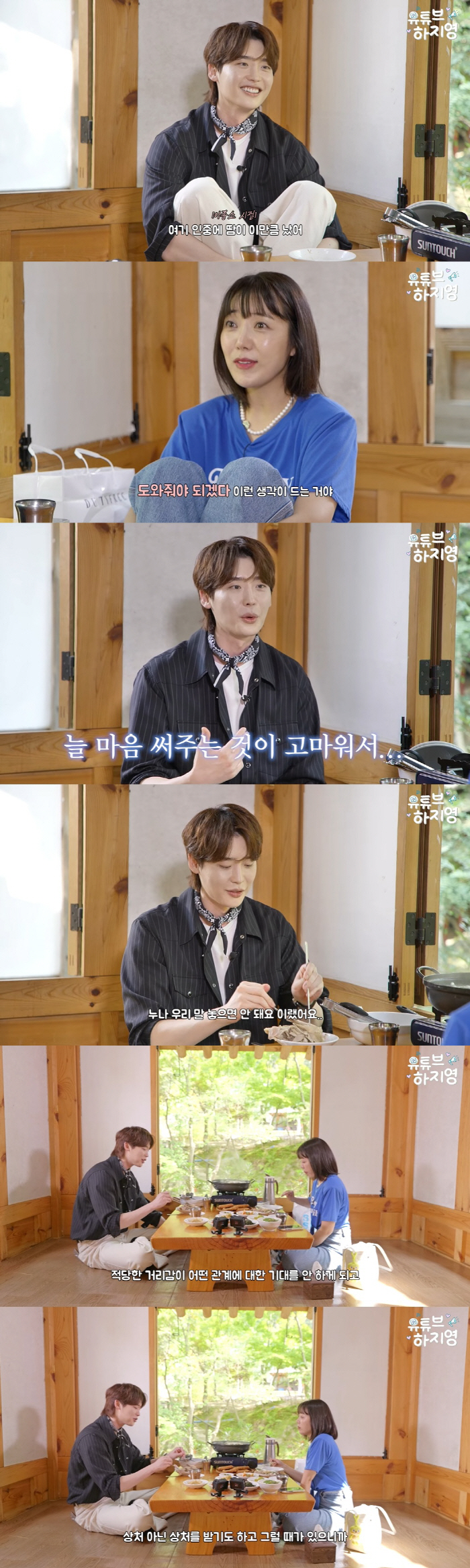 IU♥ Lee Jongseok, he doesn't even go on variety shows..Thank you always for disarming your best actress on YouTube