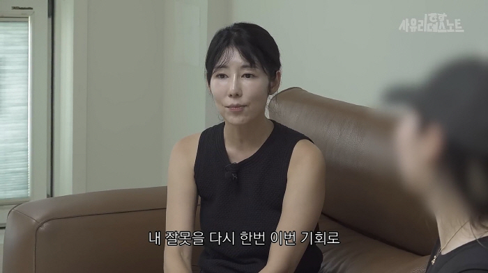 I've never seen you so polite...Sayuri explains the controversy over her son's homework and looks brazen even to me (Death Note)