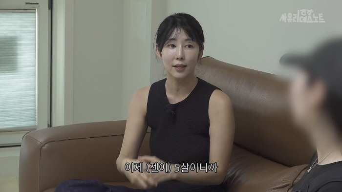 I've never seen you so polite...Sayuri explains the controversy over her son's homework and looks brazen even to me (Death Note)