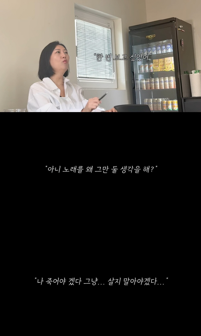 Jang Yoon-jung and Do Kyung-wan will overcome the controversy over serve and audition..An unknown singer and a gift for a self-composed song