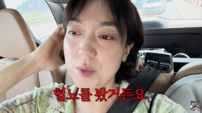 Kang Jae-jun ♥ Lee Eun-hyung, is the emergency room YouTube content?an explanation for the purpose of recording
