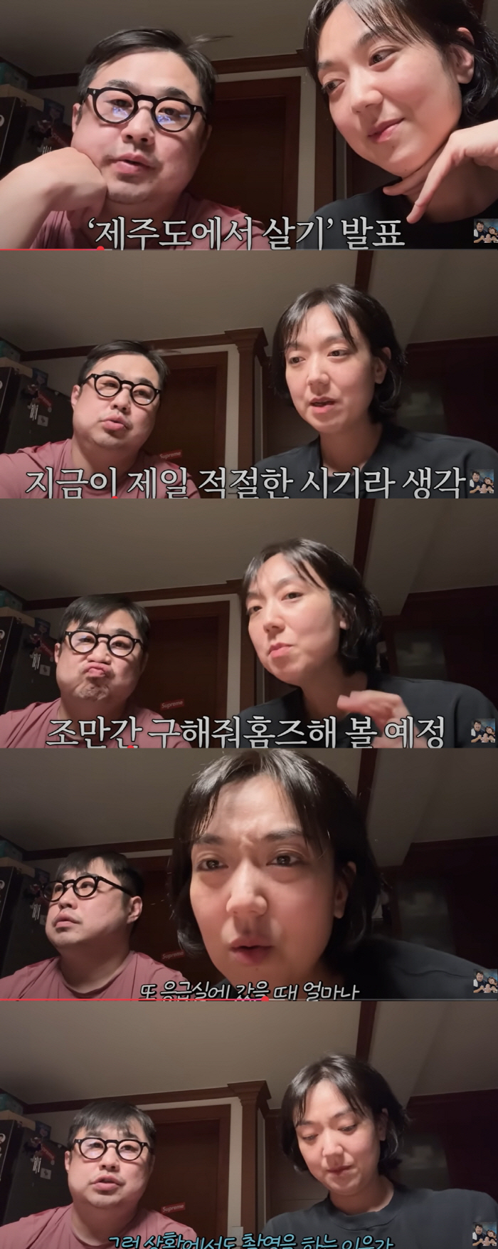 Kang Jae-jun ♥ Lee Eun-hyung leaves Seoul for recording due to controversy over emergency room filming 