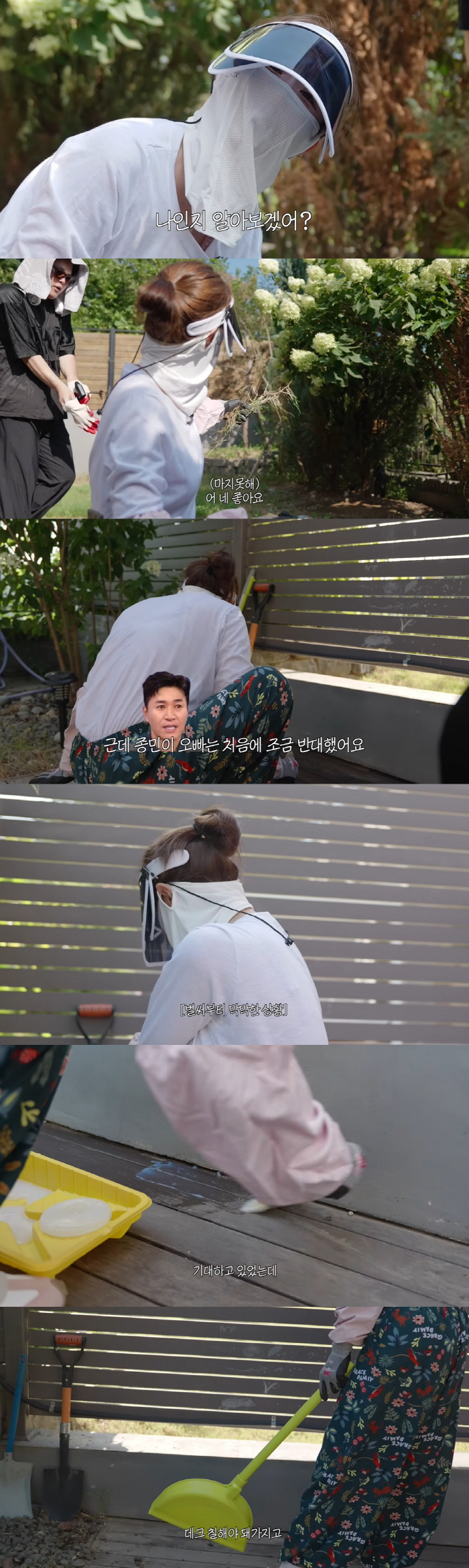 Kim Jong-min, Moon-won ♥ Shinji's newlywed house was opposed..How about going there later