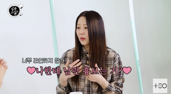 Ko Hyun-jung, it's cruel to hurt my husband to my parents who are worried about remarriage. (Salon Drip 2)