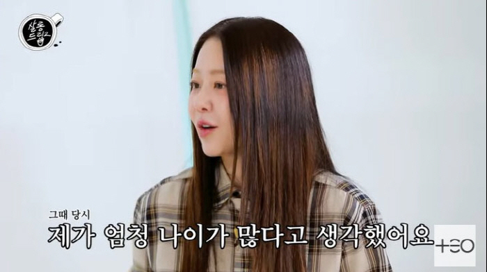 Ko Hyun-jung's feelings of divorce from a chaebol family. Thoughts of divorce and life after giving birth to two babies