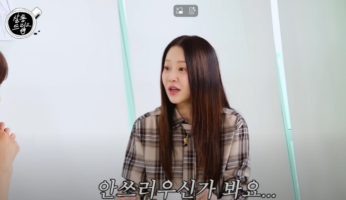 Ko Hyun-jung's parents and family feel sorry for me because I'm the only one...I wish my parents hadn't fought (salon drip 2)