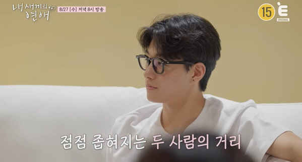 Lee Jong-hyuk, Tak-soo, and Cho Gap-kyung's daughter and even traveling..Strange Airflow What's going on? (My baby's relationship)