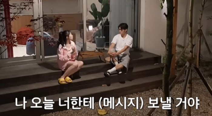 Lee Jong-hyuk, Tak-soo, and Cho Gap-kyung's daughter and even traveling..Strange Airflow What's going on? (My baby's relationship)