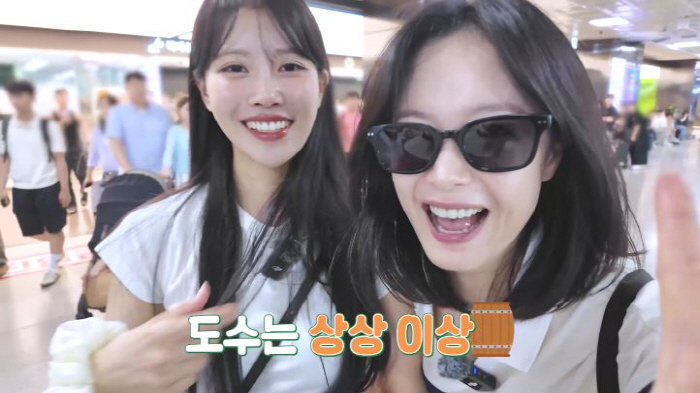 Lee Mi-joo, what are you doing when you're out…Did you prepare this?(Seoksam Play)