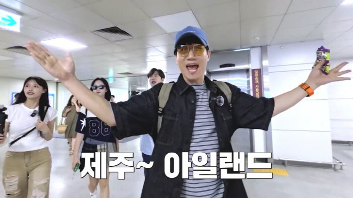 Lee Mi-joo, what are you doing when you're out…Did you prepare this?(Seoksam Play)