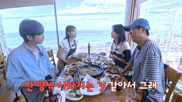 Lee Mi-joo, what are you doing when you're out…Did you prepare this?(Seoksam Play)