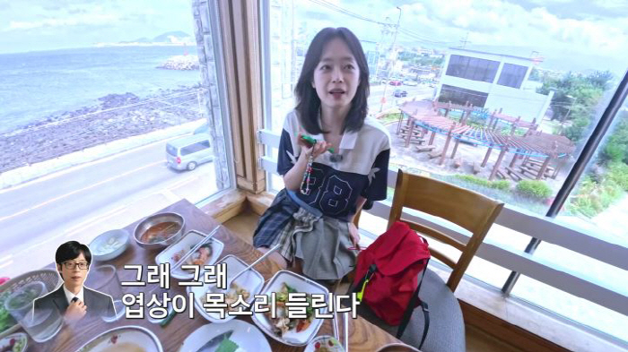Lee Mi-joo, what are you doing when you're out…Did you prepare this?(Seoksam Play)