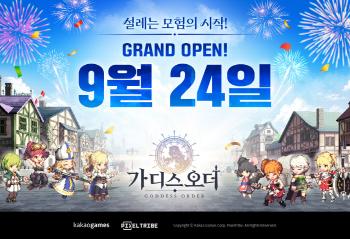 New Mobile Action RPG Gaddis Order Officially Releases Global On Sept. 24