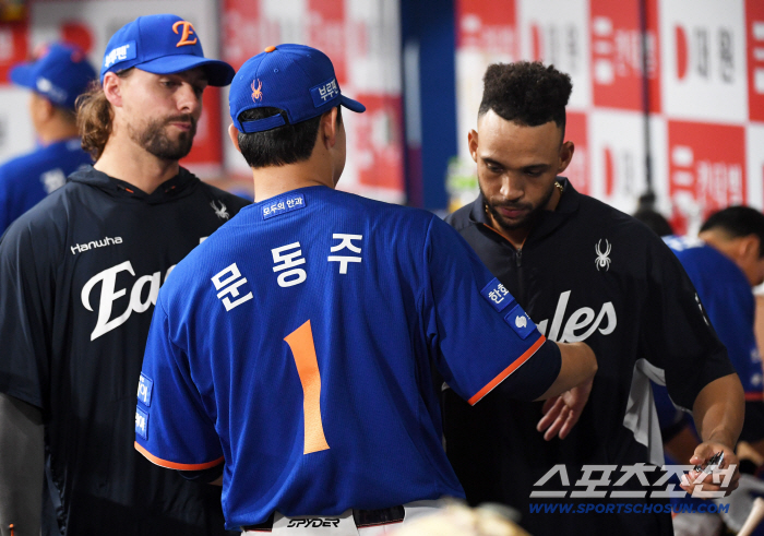  Embracing Mundong Ju Riverato
