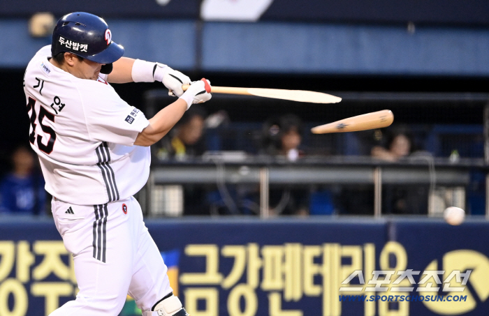  Kim Ki-yeon, the bat is in two halves