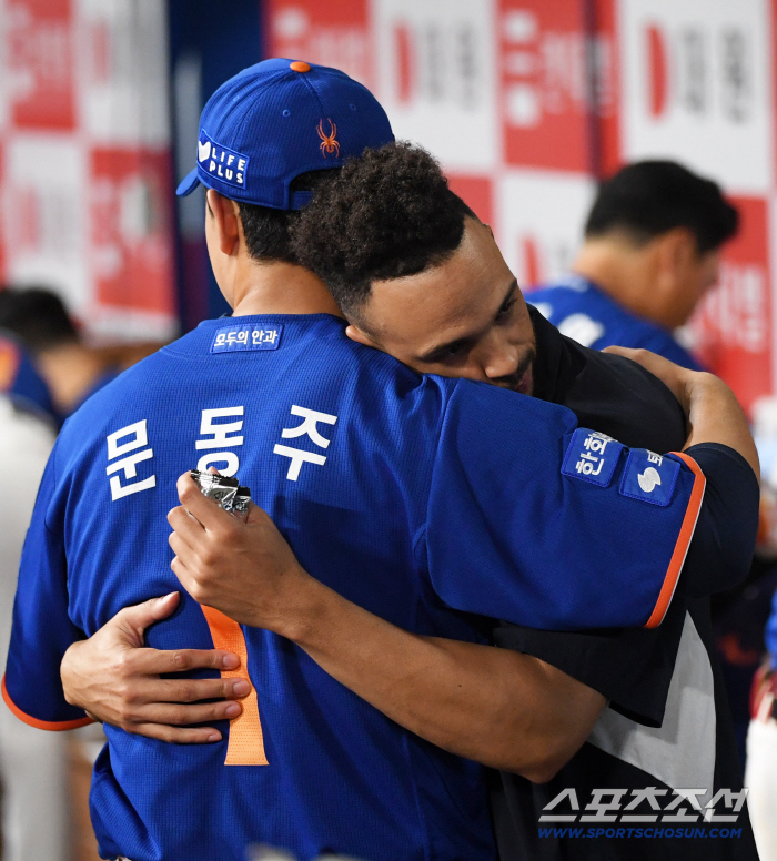  Moondongju Riverato, a hot hug