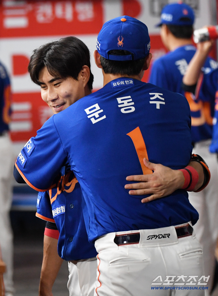  Shim Woo Jun Moon Dong Ju, a hot hug