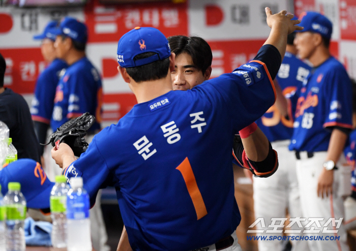  Shim Woo Jun Moon Dong Ju, a hot hug