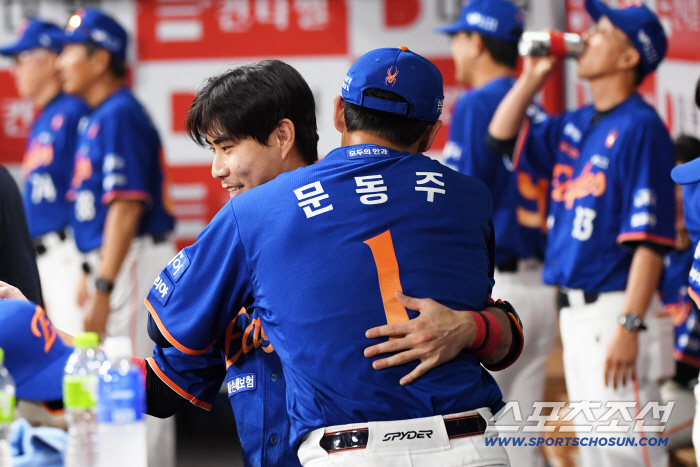  Shim Woo Jun Moon Dong Ju, a hot hug