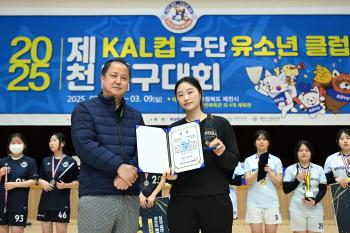 The remaining empty coach is going to Toray. KOVO leader's overseas training will continue this year