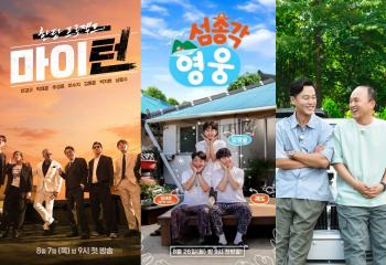  Soaring ratings 'My Turn' → 'Island Bachelor Hero' → 'Secretary Staff'...SBS entertainment show. It's a real game