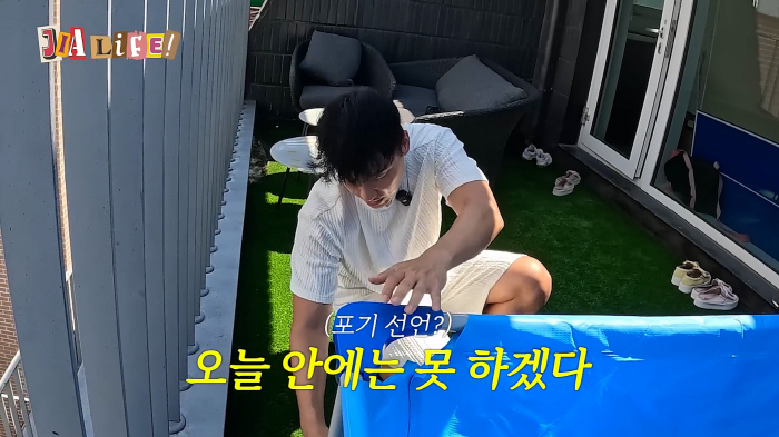 These people are going to be a big deal...Lee Ji-hoon ♥ Oh, it's a big deal. I was shocked when I tried to make a simple swimming pool on the rooftop