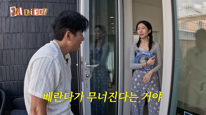 These people are going to be a big deal...Lee Ji-hoon ♥ Oh, it's a big deal. I was shocked when I tried to make a simple swimming pool on the rooftop
