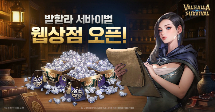 Valhalla Survival Opens Web Store Where You Can Purchase Efficient Items