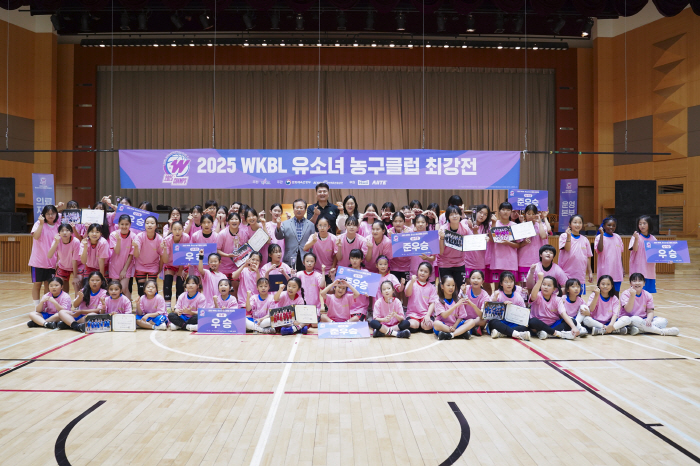 WKBL gathers in Busan, the first U-girl international competition in Korea, and 200 participants including Taiwan