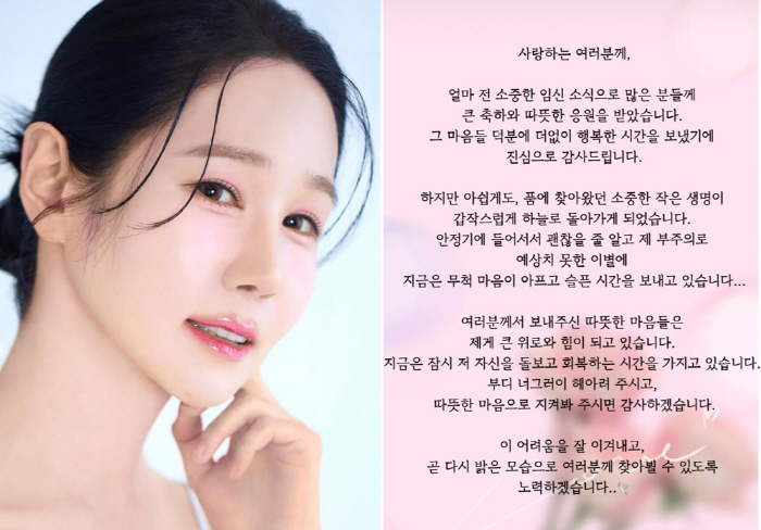 The 16th generation of 'I'm Solo.' Ok-soon confesses her miscarriage..'Precious life, suddenly into the sky' 