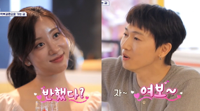 47-year-old Jang Woo-hyuk meets in July and gets married in November..♥ Will prophecies come true with 16 years younger than me? (Groom Class) 