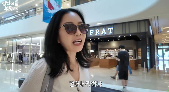54-year-old single Kim Jung-nan doesn't have any children, so what's the point of making money...an extraordinary shopping philosophy