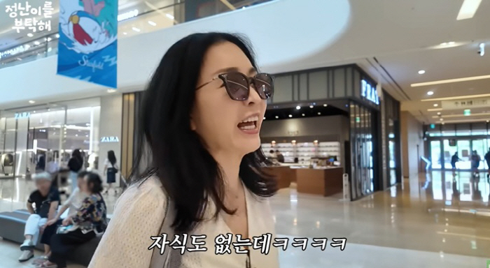 54-year-old single Kim Jung-nan, shopping alone 290,000 won Flex. I don't have children, so I'll spend it