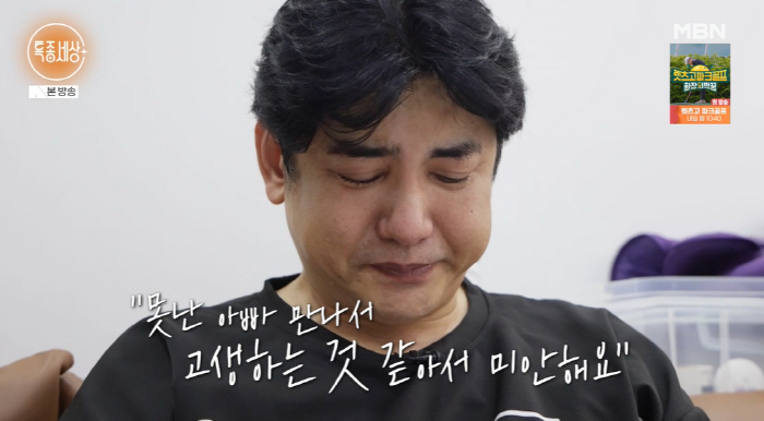 Actor Park Jae-hyun, his wife who was excited about the sad family history..She's got a heart attack. She's a sinner
