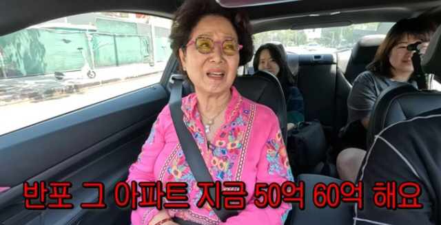 Banpo Apartments Sold 4 Apartments...SUNWOO YONG, 6 billion won? Why do you want to have fun today