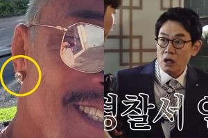 Choo Sung-hoon disappeared from 300 million diamond earrings → Police dispatched..Lee Kyung-gyu's performance