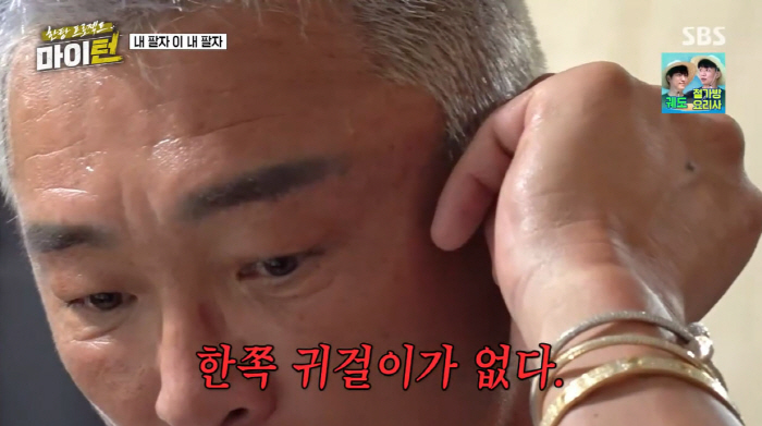 Choo Sung-hoon's members are excited about the loss of 300 million won diamond earrings...The police are on their way. (My turn)