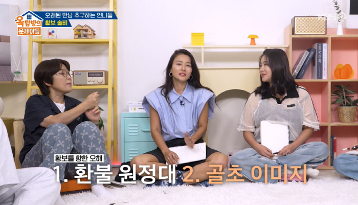Hwangbo was investigated naked at Israel's border Take off your underwear