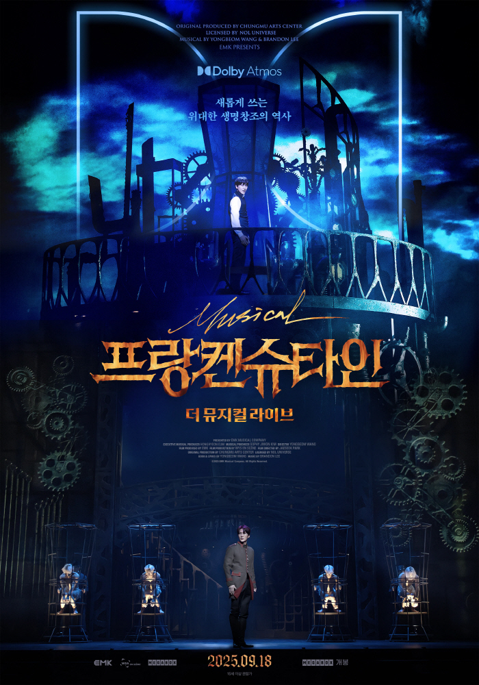 I watch Kyuhyun and Park Eun-tae's musical Frankenstein screen...Released on the 18th of next month