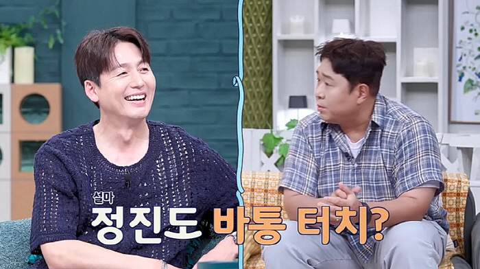Jang Woo-hyuk and Oh Chae-yi confess to going straight on their third date...Do you want to meet seriously? 