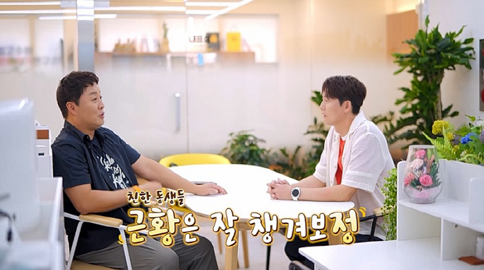 Jang Woo-hyuk and Oh Chae-yi confess to going straight on their third date...Do you want to meet seriously? 