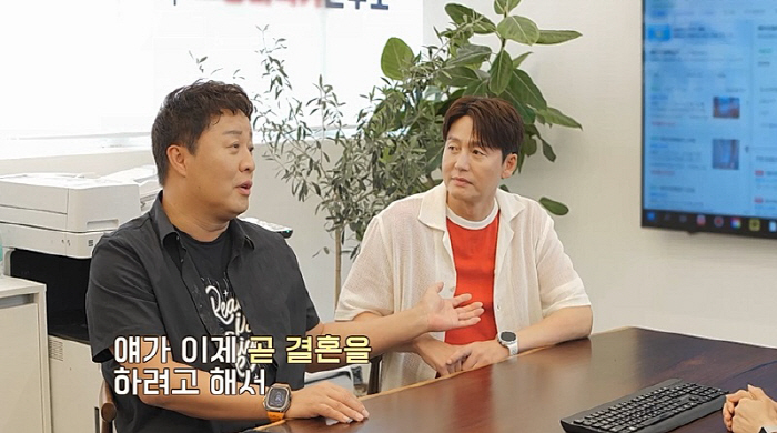 Jang Woo-hyuk and Oh Chae-yi confess to going straight on their third date...Do you want to meet seriously? 